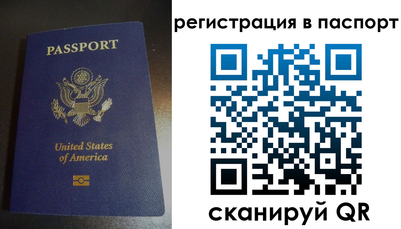 прописка от собственника в Хвалынске