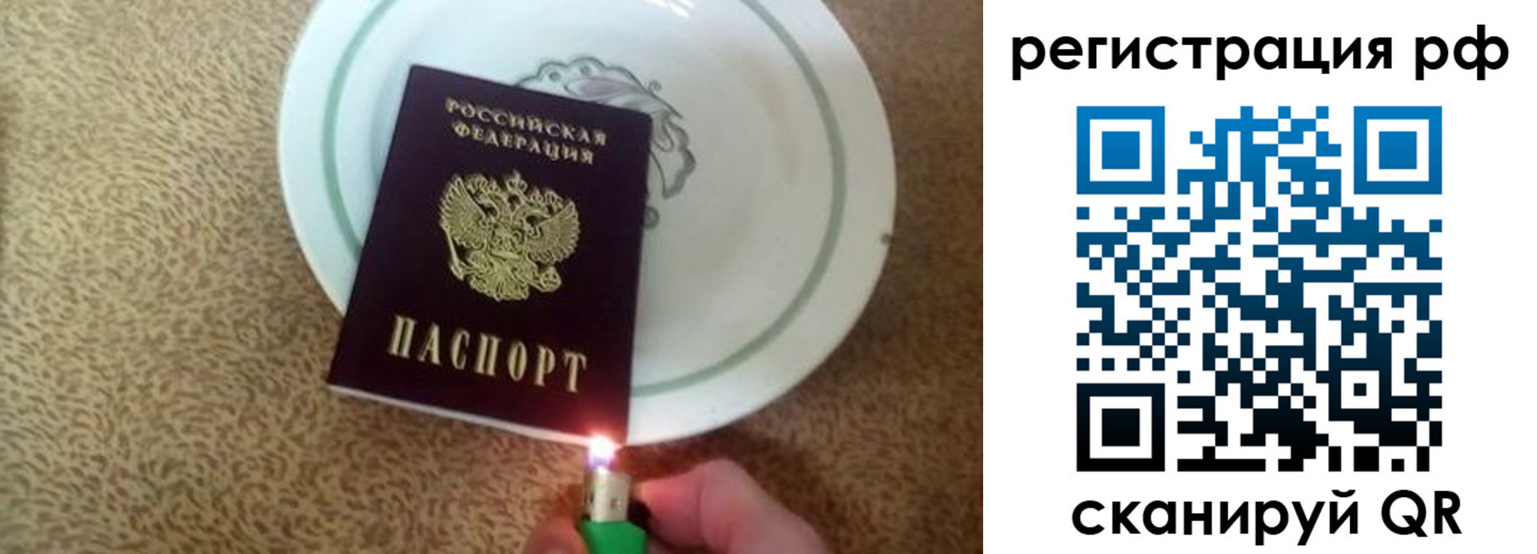 прописка в квартире в Хвалынске